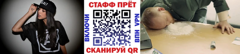 ГЕРОИН Петровск-Забайкальский