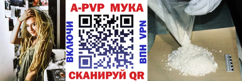 А ПВП Соль  OMG зеркало  Петровск-Забайкальский 