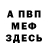 Amphetamine Розовый Craig Place
