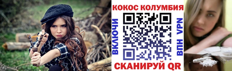 MEGA ONION  Петровск-Забайкальский  COCAIN 98% 