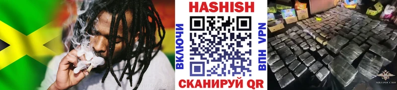 хочу   Петровск-Забайкальский  ГАШИШ VHQ 