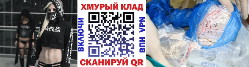 ГЕРОИН VHQ  Петровск-Забайкальский 