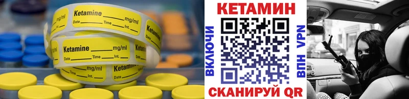 даркнет сайт  MEGA онион  Кетамин VHQ  Петровск-Забайкальский 