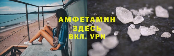 MESCALINE Заволжск