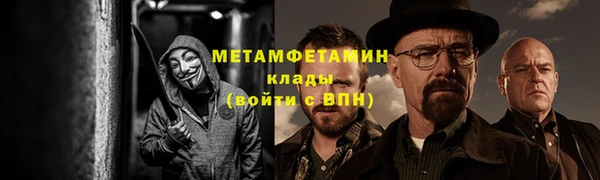 кокаин VHQ Алексин