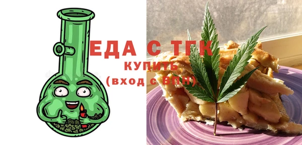 мефедрон Михайловск