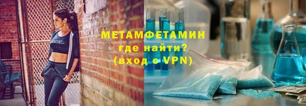 амф Михайловка