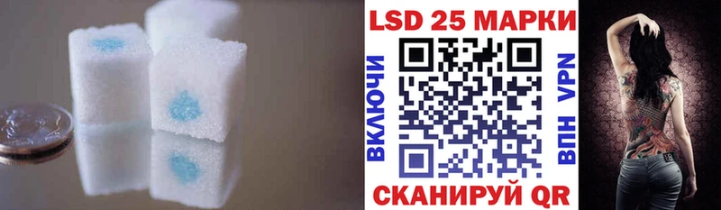 LSD-25 экстази ecstasy  Петровск-Забайкальский 