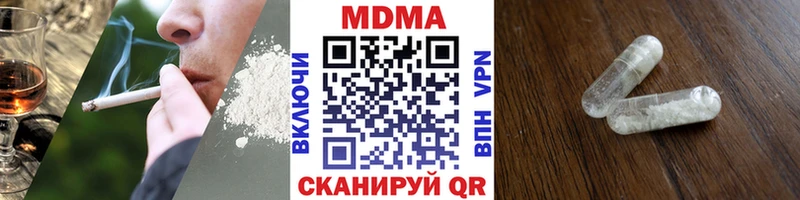 MDMA молли Петровск-Забайкальский