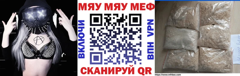 Мефедрон 4 MMC  ссылка на мегу tor  Петровск-Забайкальский 