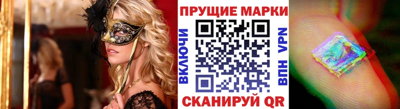Марки NBOMe 1,8мг  сколько стоит  Петровск-Забайкальский 