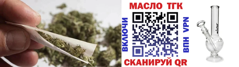 ТГК вейп с тгк  ОМГ ОМГ   Петровск-Забайкальский 